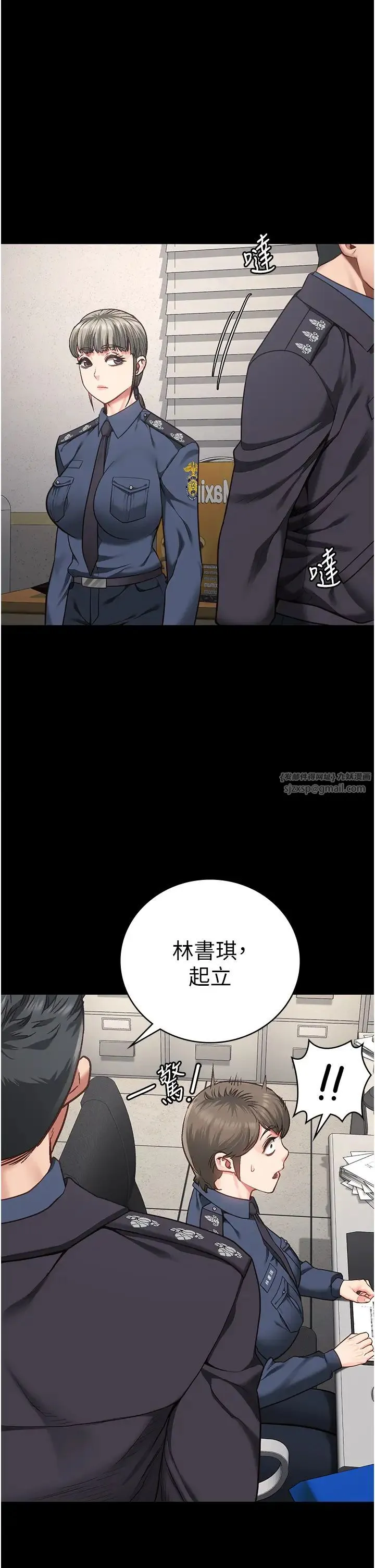 监狱女囚 第54話-強姦妳傢主人給我看 第2页