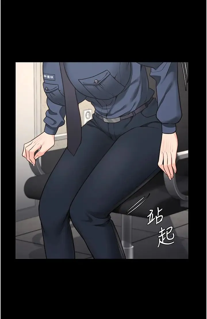 监狱女囚 第54話-強姦妳傢主人給我看 第9页