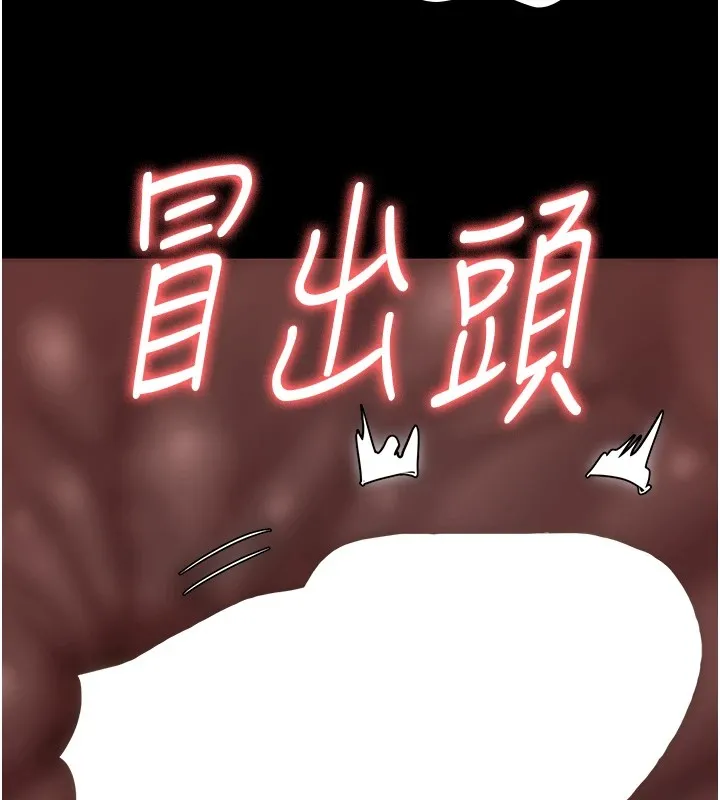 监狱女囚 第89話-野外開通處女直腸 第169页