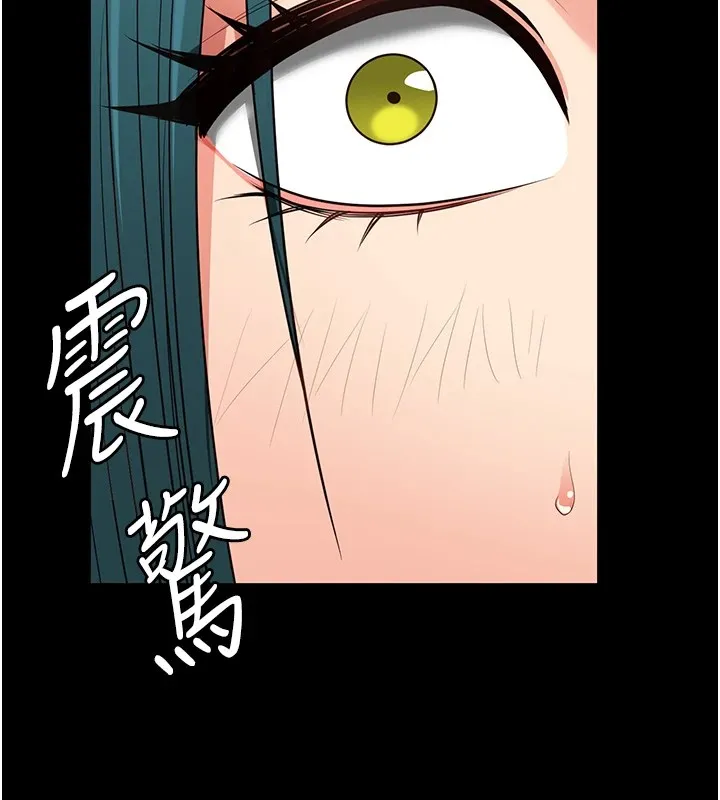 监狱女囚 第89話-野外開通處女直腸 第6页