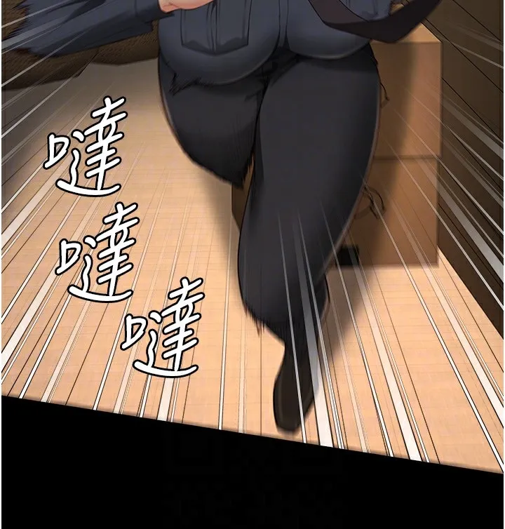 监狱女囚 第89話-野外開通處女直腸 第117页