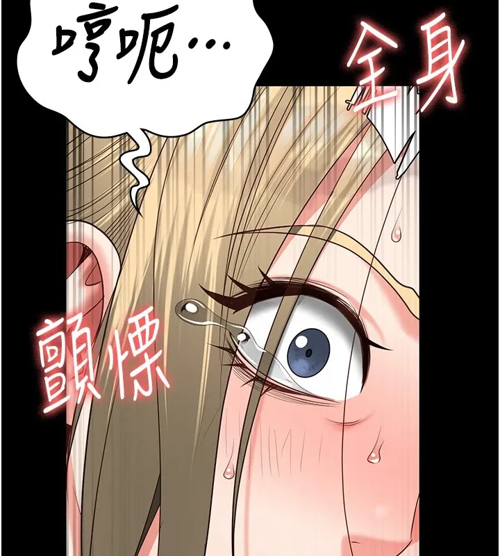 监狱女囚 第89話-野外開通處女直腸 第167页