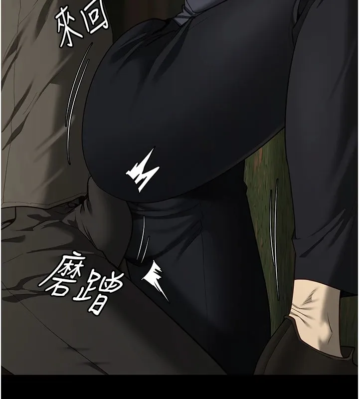 监狱女囚 第89話-野外開通處女直腸 第145页