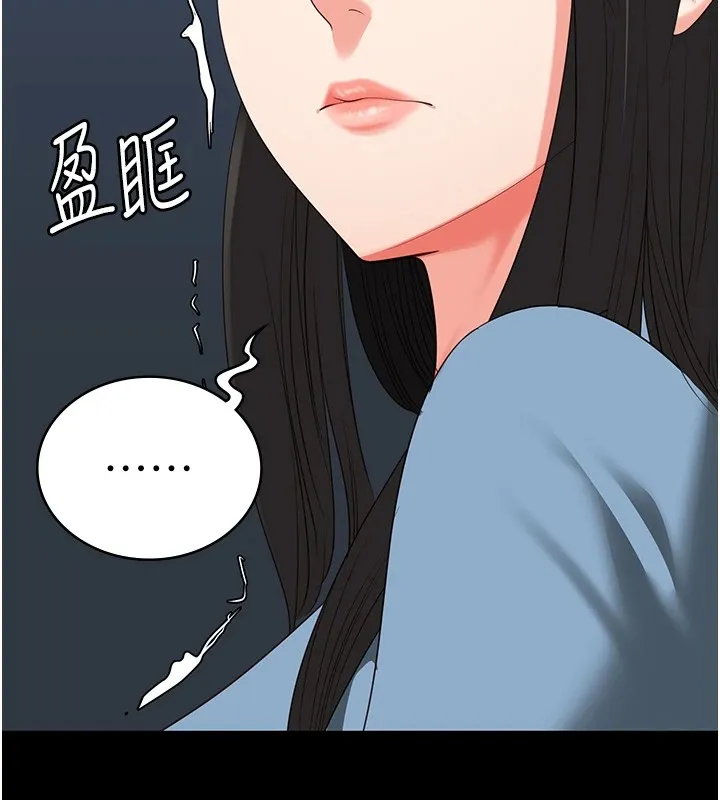 监狱女囚 第89話-野外開通處女直腸 第99页