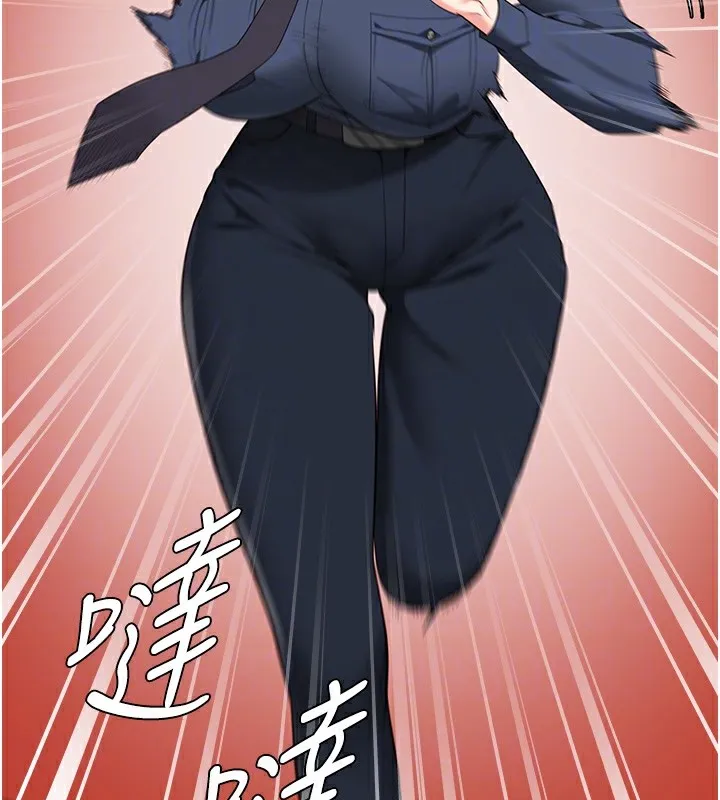 监狱女囚 第89話-野外開通處女直腸 第122页
