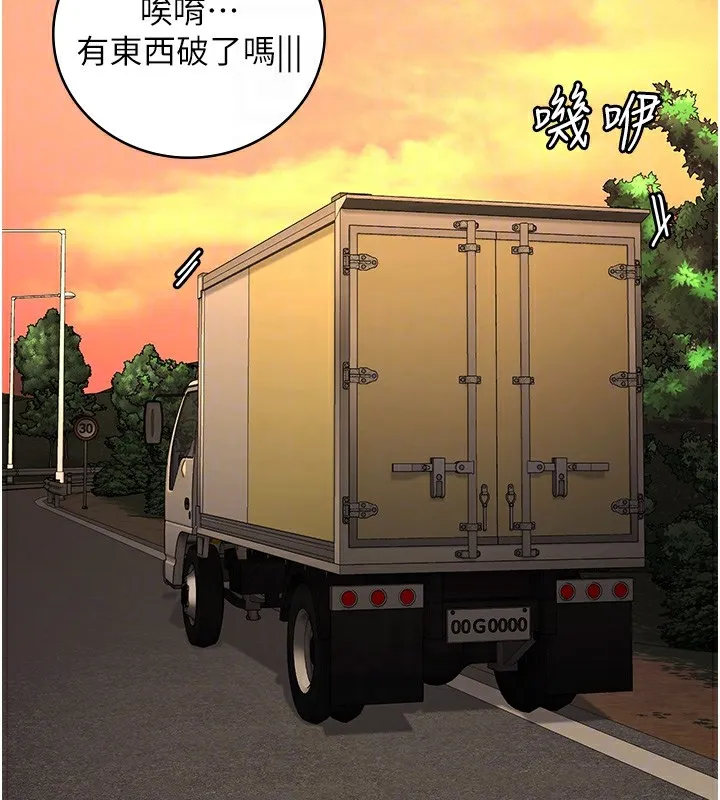 监狱女囚 第89話-野外開通處女直腸 第109页