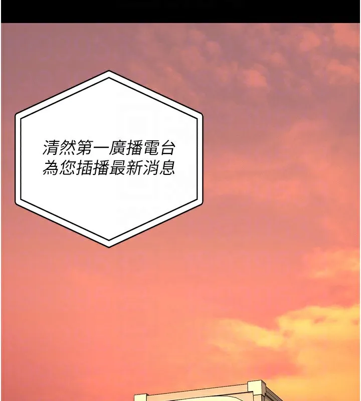 监狱女囚 第89話-野外開通處女直腸 第102页