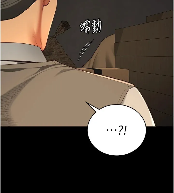 监狱女囚 第89話-野外開通處女直腸 第113页