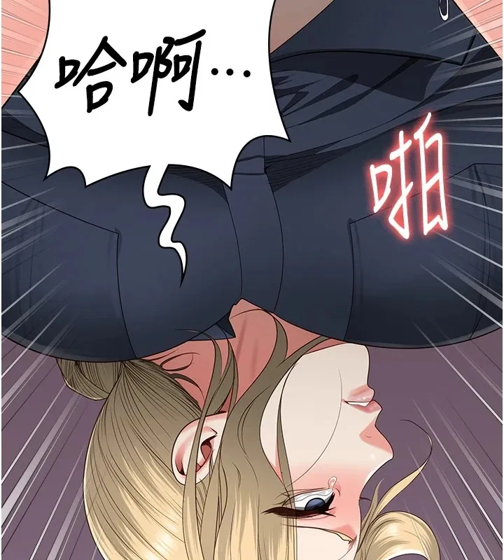 监狱女囚 第89話-野外開通處女直腸 第173页