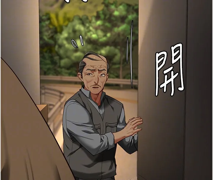 监狱女囚 第89話-野外開通處女直腸 第111页