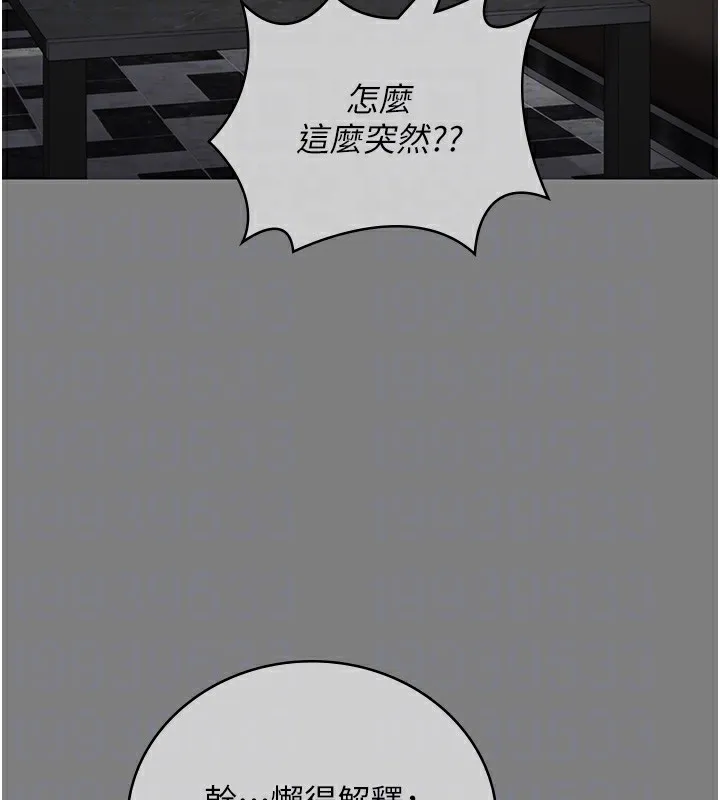 监狱女囚 第89話-野外開通處女直腸 第22页