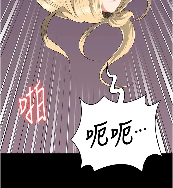 监狱女囚 第89話-野外開通處女直腸 第174页
