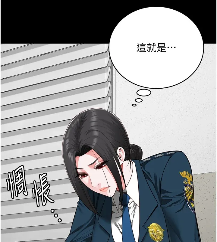 监狱女囚 第89話-野外開通處女直腸 第71页