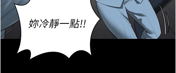 监狱女囚 第89話-野外開通處女直腸 第92页