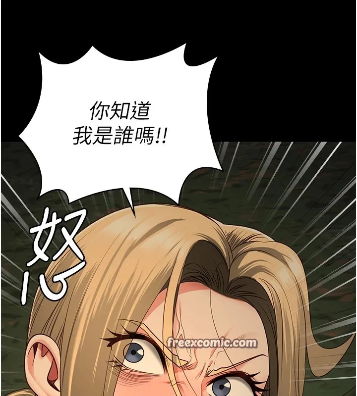 监狱女囚 第89話-野外開通處女直腸 第149页