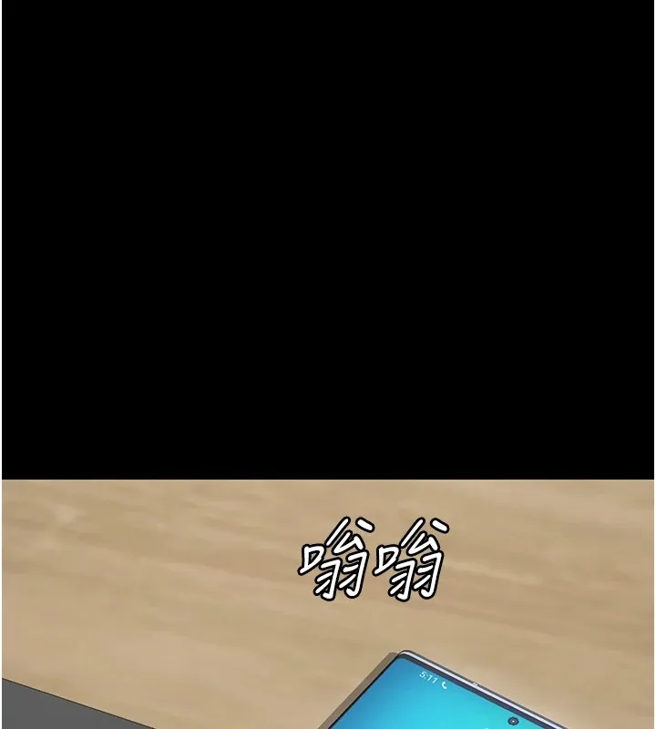 监狱女囚 第89話-野外開通處女直腸 第73页
