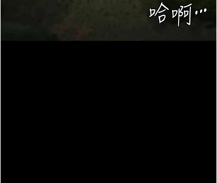 监狱女囚 第89話-野外開通處女直腸 第133页