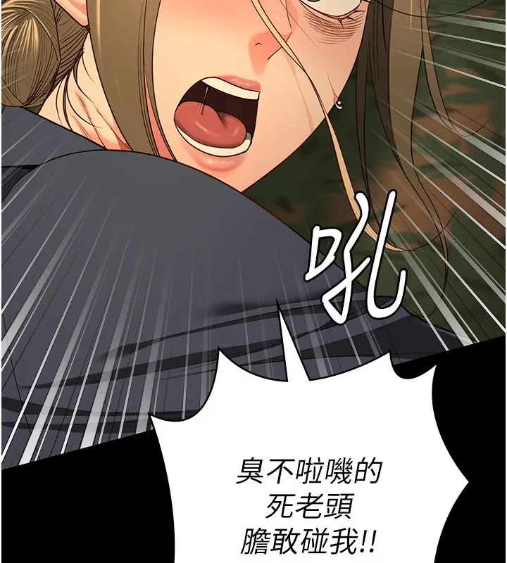 监狱女囚 第89話-野外開通處女直腸 第150页
