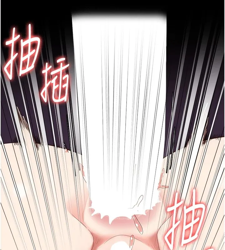 监狱女囚 第89話-野外開通處女直腸 第171页