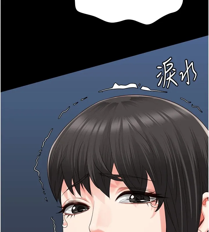 监狱女囚 第89話-野外開通處女直腸 第98页
