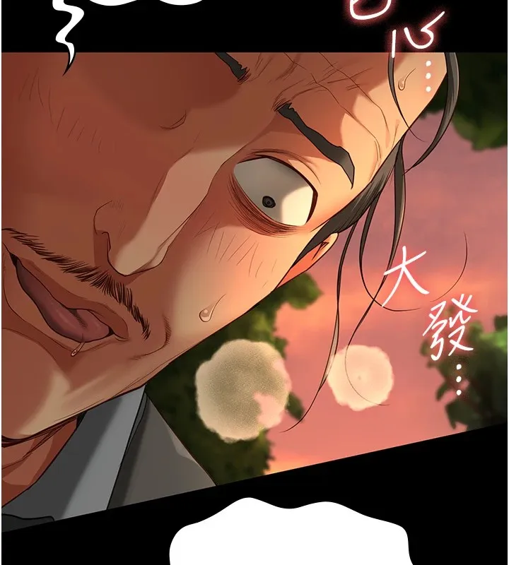 监狱女囚 第89話-野外開通處女直腸 第143页