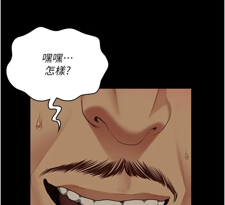 监狱女囚 第89話-野外開通處女直腸 第160页