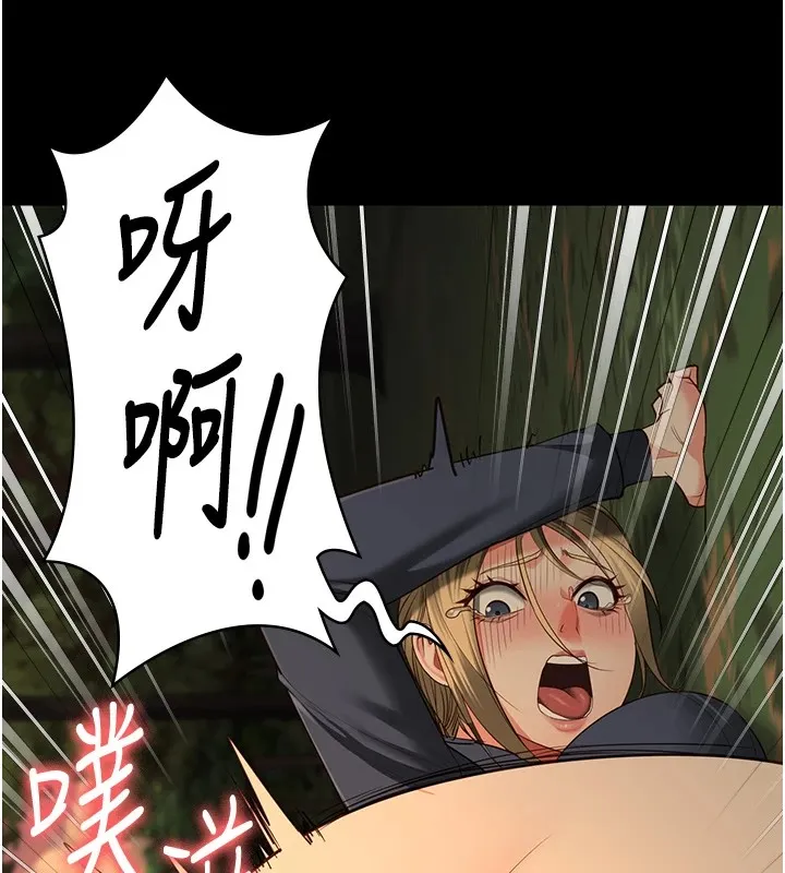 监狱女囚 第89話-野外開通處女直腸 第162页