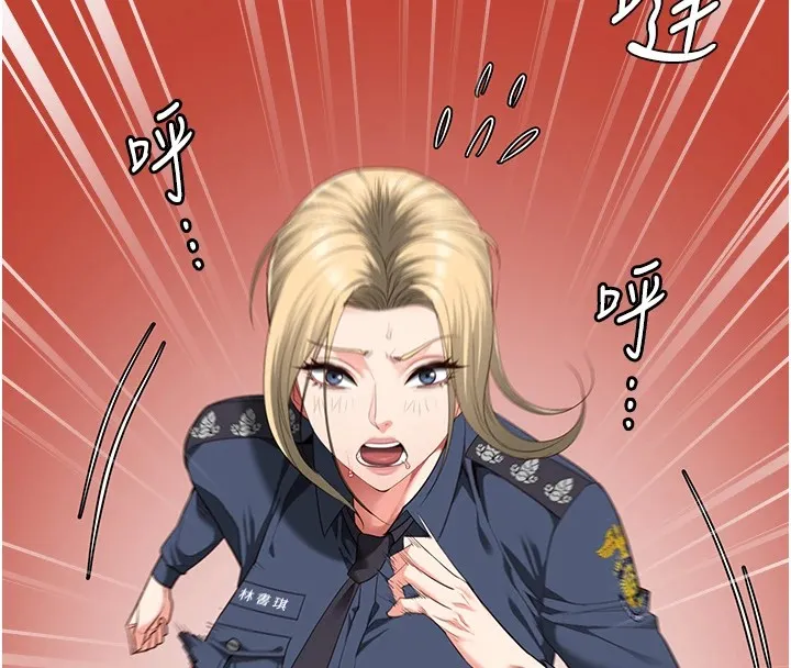 监狱女囚 第89話-野外開通處女直腸 第121页
