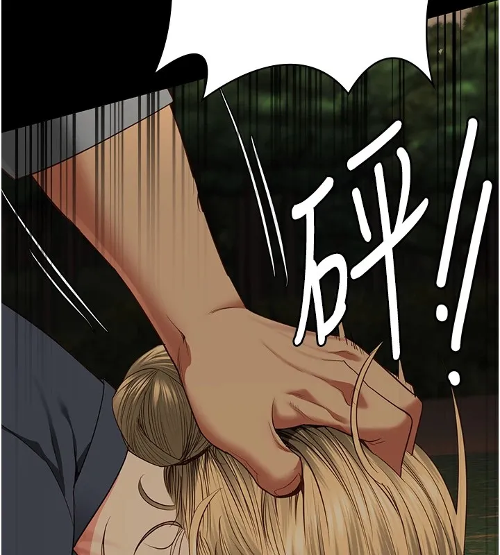 监狱女囚 第89話-野外開通處女直腸 第151页