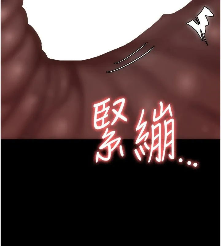 监狱女囚 第89話-野外開通處女直腸 第170页