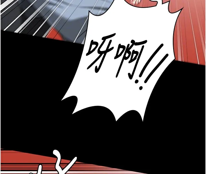 监狱女囚 第89話-野外開通處女直腸 第125页