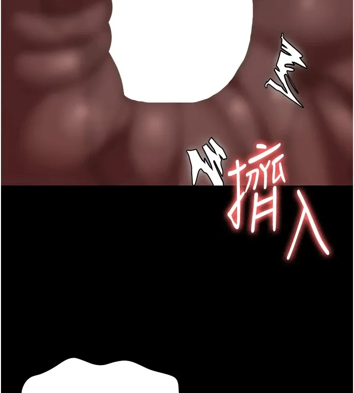 监狱女囚 第89話-野外開通處女直腸 第166页