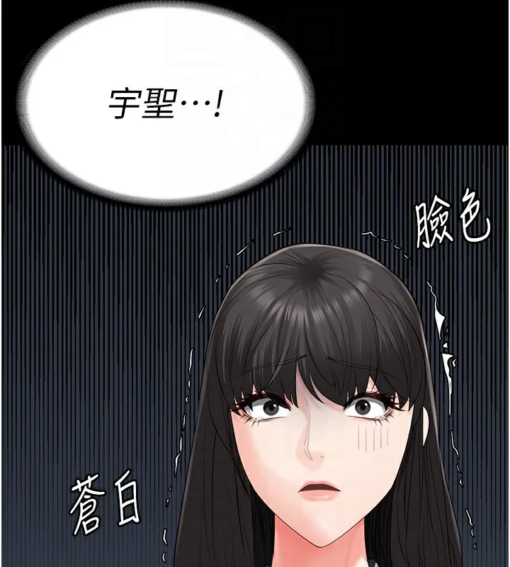 监狱女囚 第89話-野外開通處女直腸 第86页