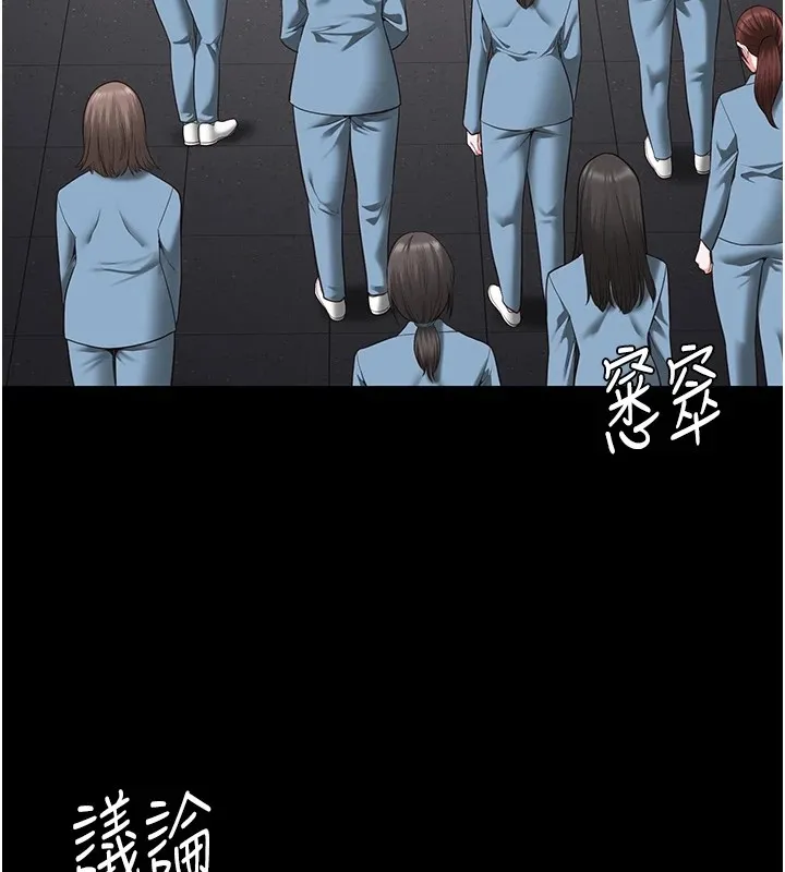 监狱女囚 第89話-野外開通處女直腸 第83页