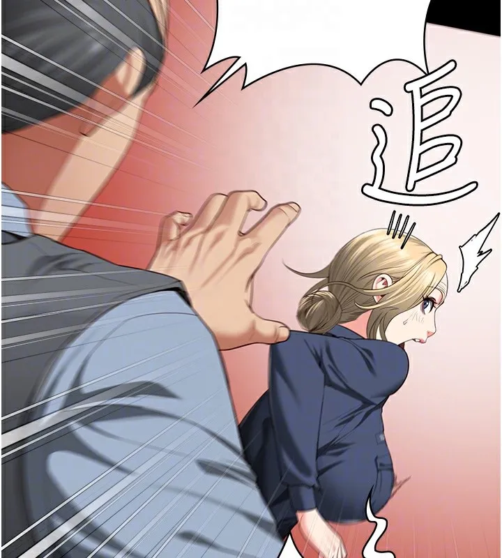 监狱女囚 第89話-野外開通處女直腸 第124页