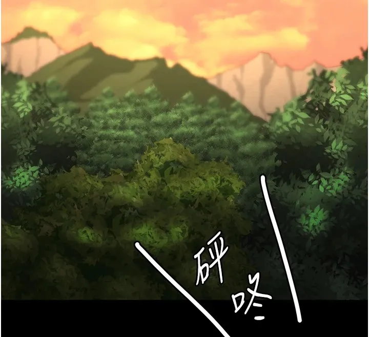 监狱女囚 第89話-野外開通處女直腸 第129页