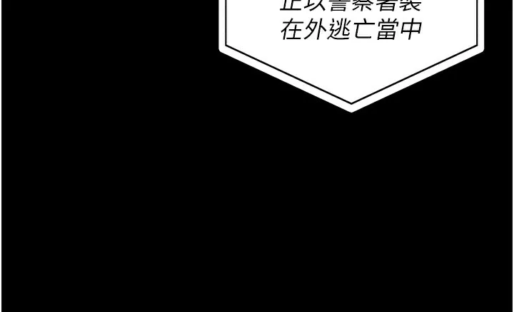 监狱女囚 第89話-野外開通處女直腸 第104页