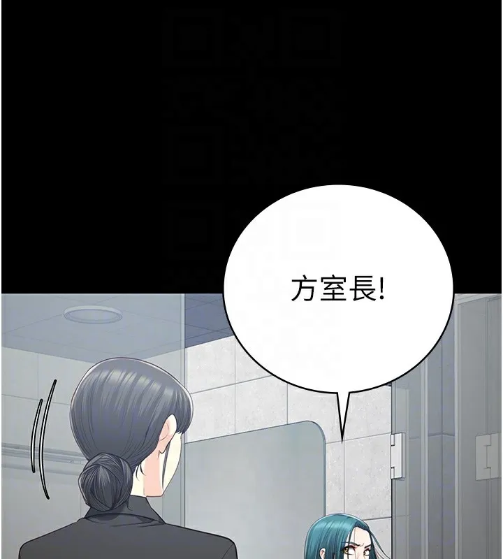 监狱女囚 第89話-野外開通處女直腸 第49页