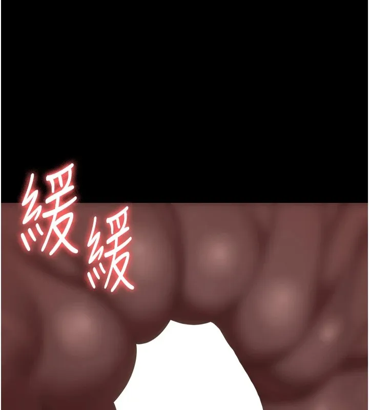 监狱女囚 第89話-野外開通處女直腸 第165页
