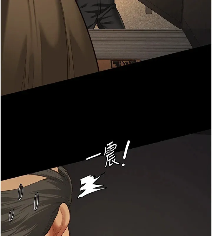 监狱女囚 第89話-野外開通處女直腸 第112页
