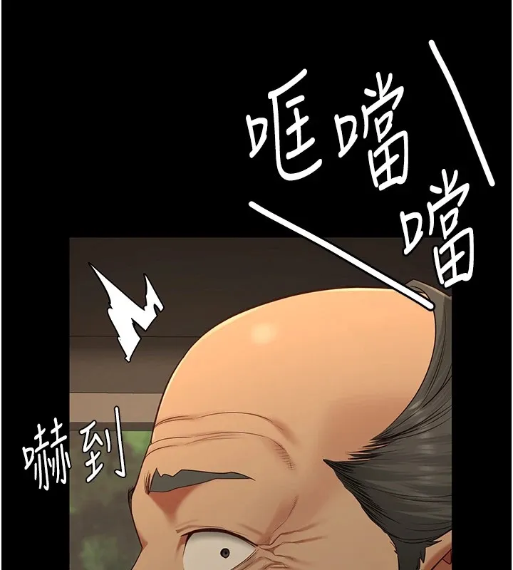 监狱女囚 第89話-野外開通處女直腸 第106页