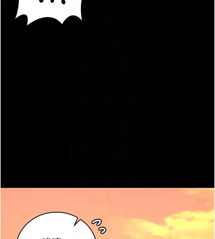 监狱女囚 第89話-野外開通處女直腸 第108页