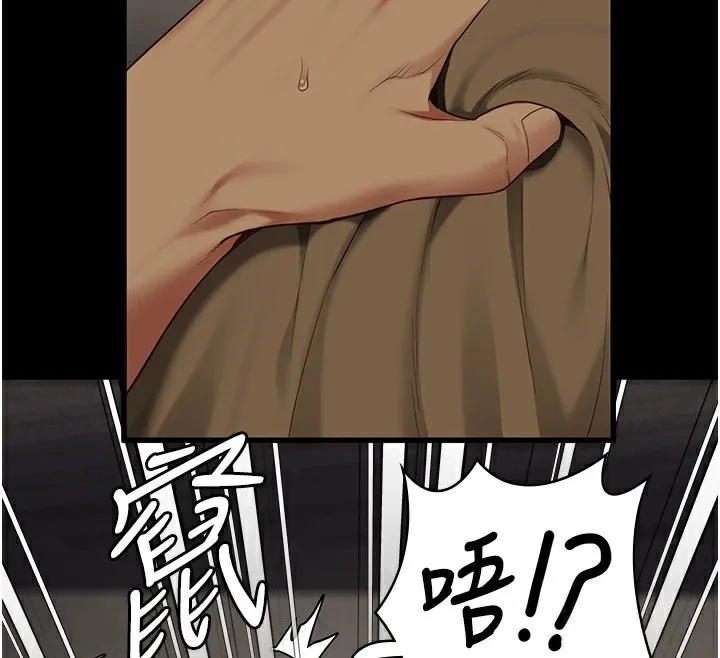 监狱女囚 第89話-野外開通處女直腸 第115页
