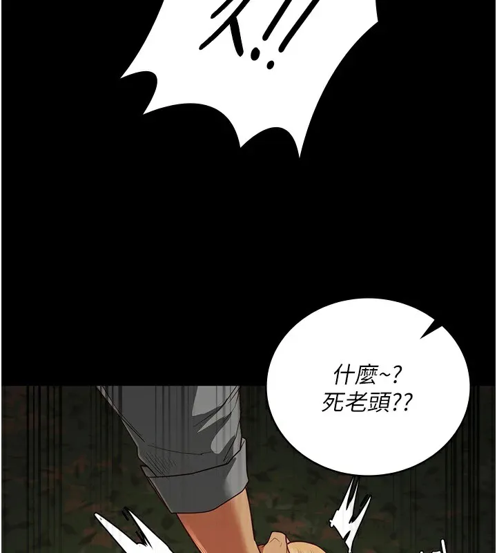 监狱女囚 第89話-野外開通處女直腸 第153页