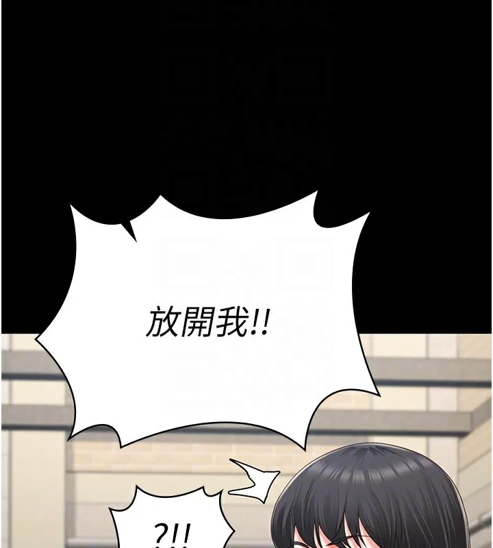 监狱女囚 第89話-野外開通處女直腸 第88页