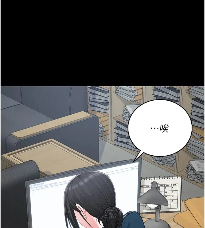 监狱女囚 第89話-野外開通處女直腸 第68页