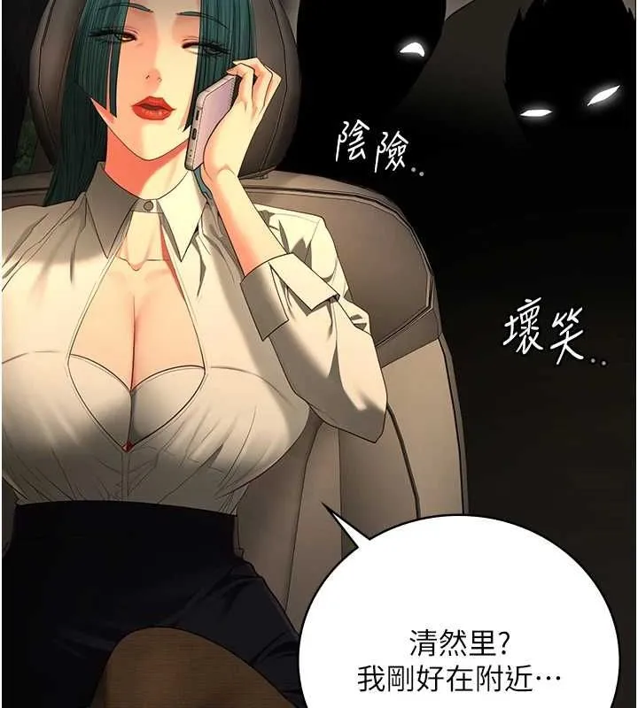 监狱女囚 第90話-被糟老頭爆射全身 第177页