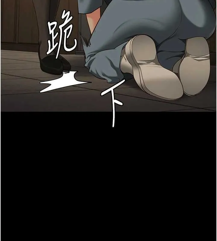 监狱女囚 第90話-被糟老頭爆射全身 第133页
