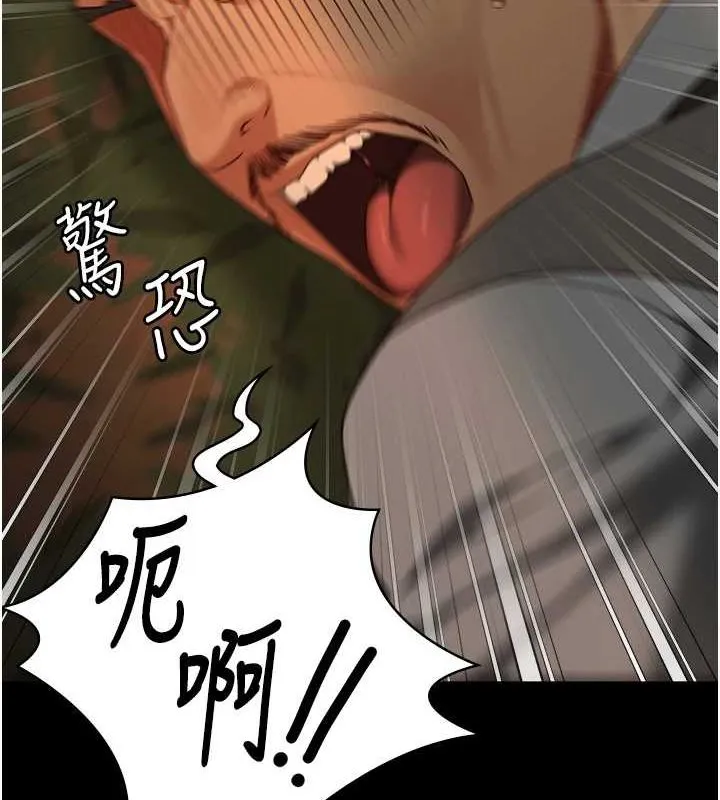 监狱女囚 第90話-被糟老頭爆射全身 第119页