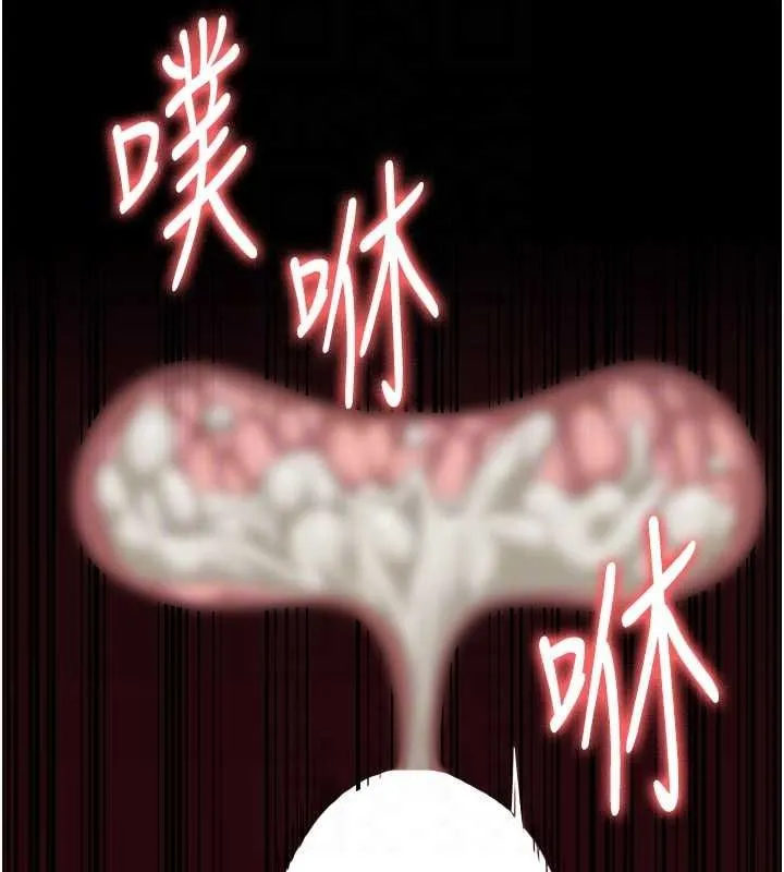 监狱女囚 第90話-被糟老頭爆射全身 第87页